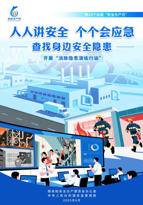 d649e9c6-f704-4276-b35b-f886f2ecc5f9 d649e9c6-f704-4276-b35b-f886f2ecc5f9